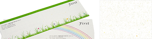 ハーブオニオン