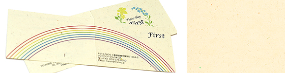 草木染 クリーム