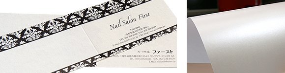 パールホワイト