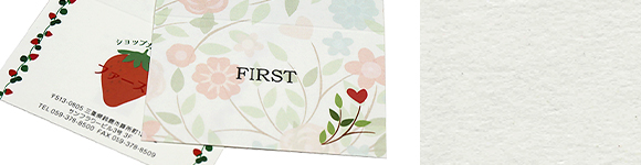 スフールホワイト