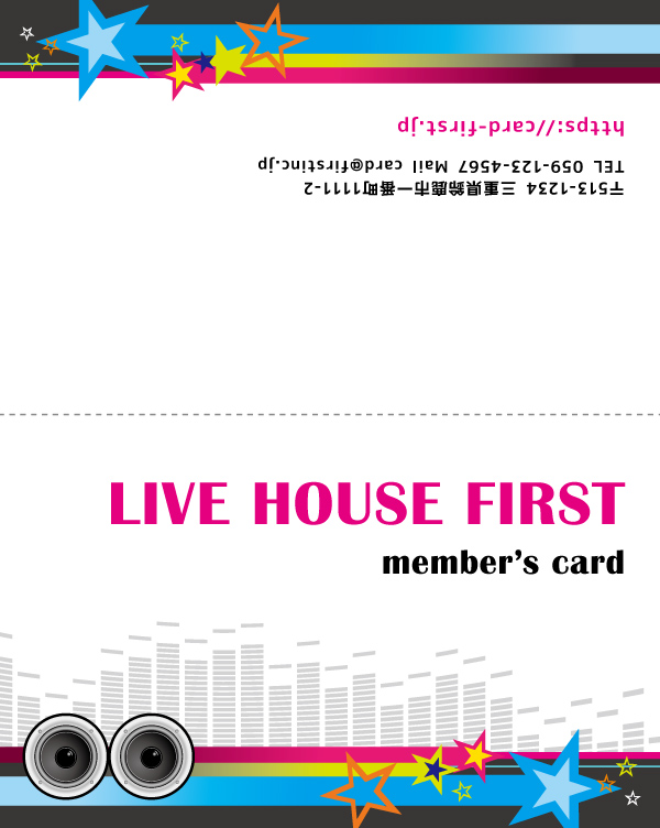 サウンドイコライザー