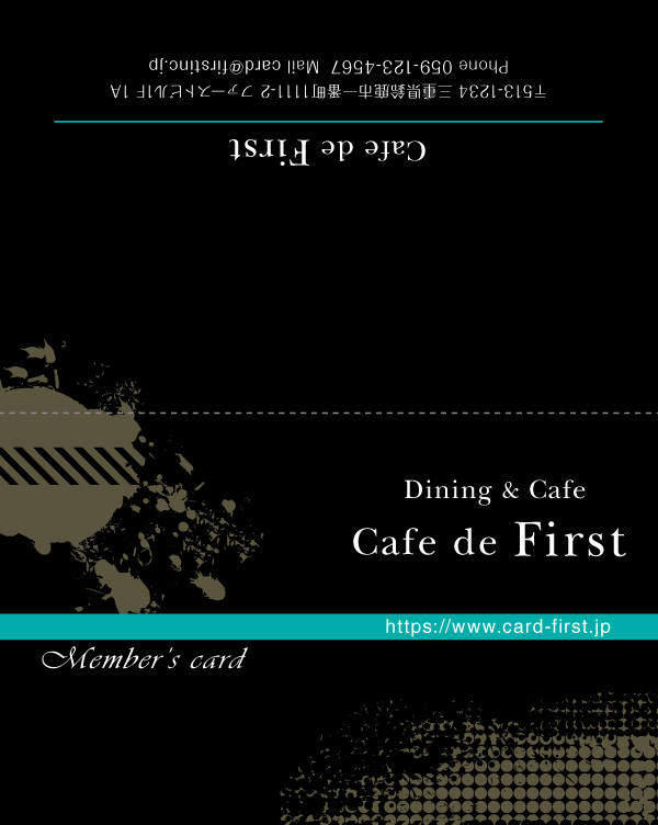 ブラックペイント