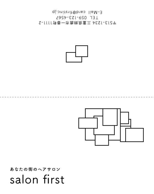 モノトーンブロック