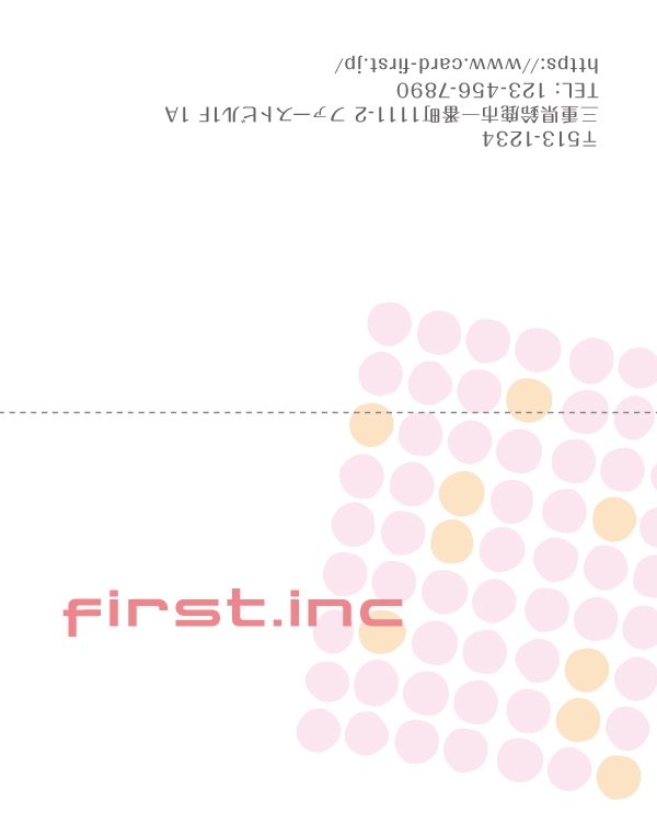 ドットリフレイン