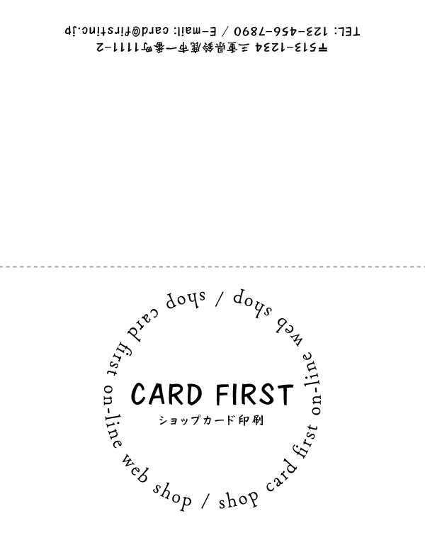 ウェーブネーム