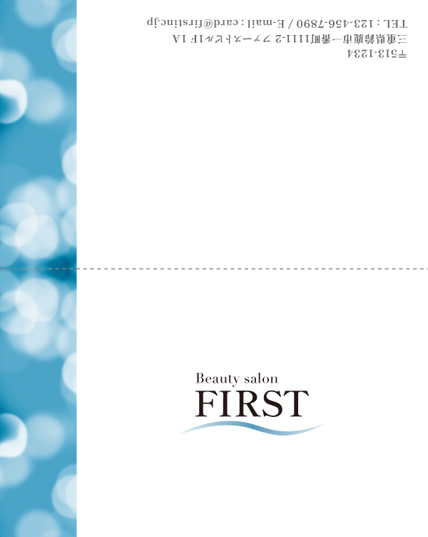 キラキラブルー