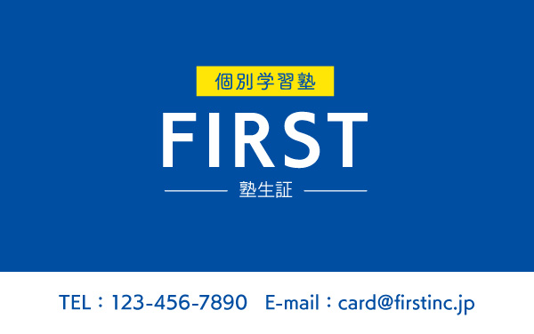 フレッシュブルー